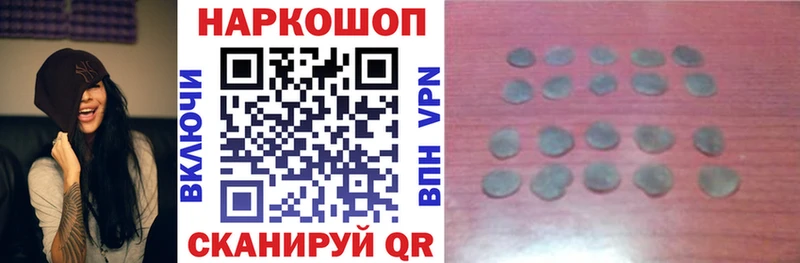 Сколько стоит Сальск А ПВП Галлюциногенные грибы Бошки Шишки Амфетамин Кокаин МЕФ