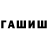 Героин хмурый CIKLOP R.A.V