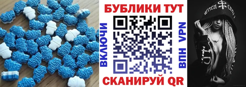 Экстази Philipp Plein  Сальск 