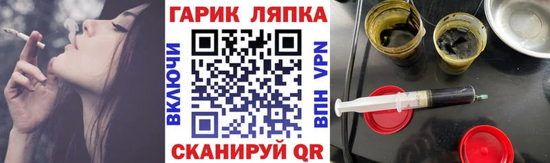 ГАШИШ Изолятор  Сальск 