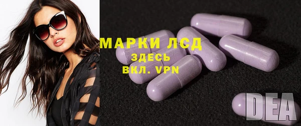 марихуана Арсеньев