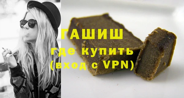 марихуана Арсеньев