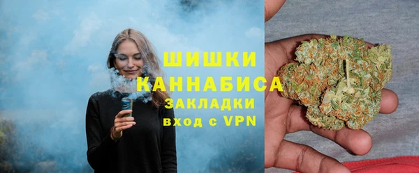 марихуана Армянск
