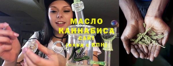 марихуана Армянск