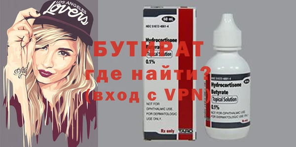 марихуана Армянск