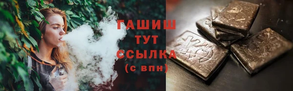 марихуана Арсеньев