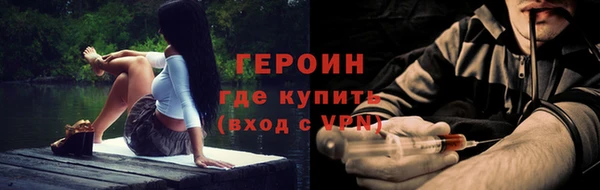марихуана Арсеньев