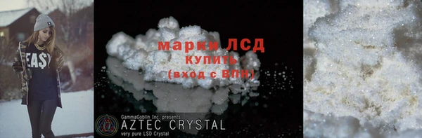 марихуана Армянск