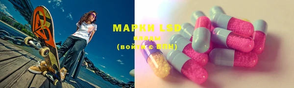 марки lsd Аркадак