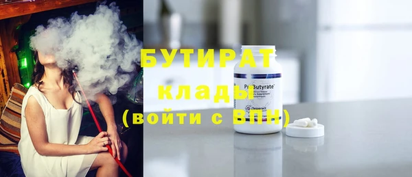 марки lsd Аркадак