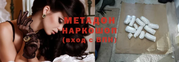 марки lsd Аркадак