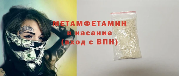 марихуана Армянск