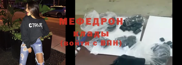 марки lsd Аркадак