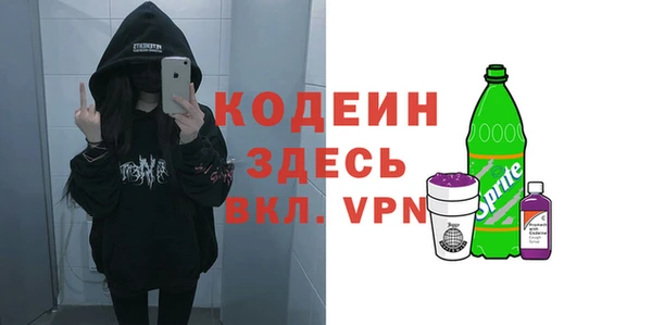 марки lsd Аркадак