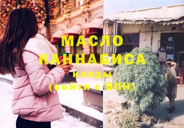 марихуана Армянск