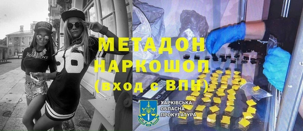 марки lsd Аркадак