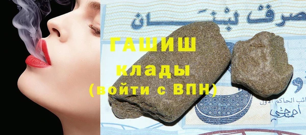 марки lsd Аркадак