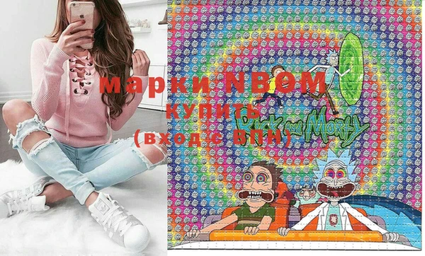 марки lsd Аркадак