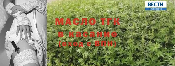 марихуана Арсеньев