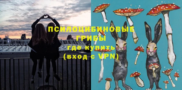 марихуана Арсеньев