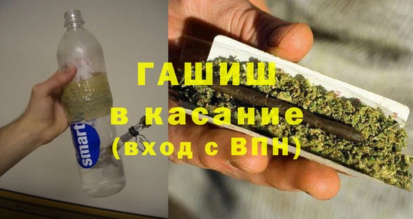 марихуана Арсеньев
