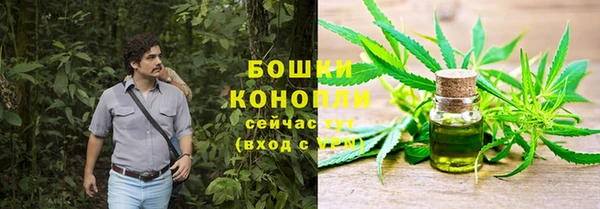 марихуана Арсеньев
