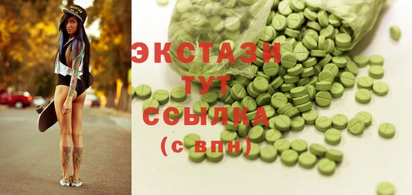 марихуана Армянск