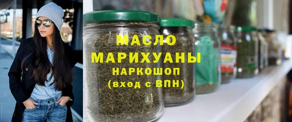 марихуана Армянск
