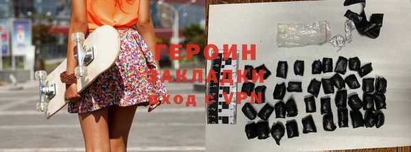 марки lsd Аркадак