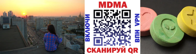 закладки Сальск MDMA Molly