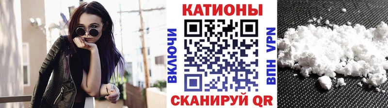 МЯУ-МЯУ кристаллы  Сальск 