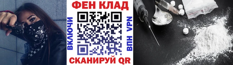 Первитин Methamphetamine магазин наркотиков Сальск
