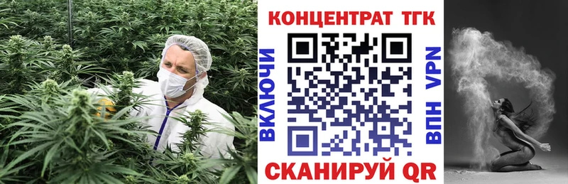 Дистиллят ТГК Wax  Сальск 